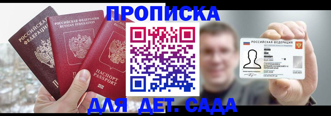 форма 3 в Новокузнецке